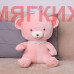 Мягкая игрушка Медведь DL303808208P